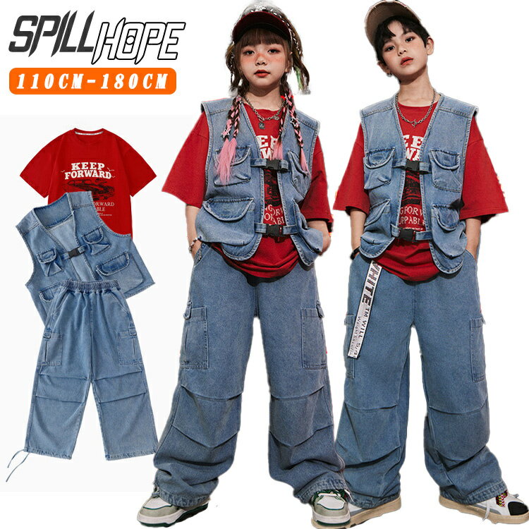 デニムベスト デニムパンツ ブルー レッド キッズ ダンス衣装 セットアップ 男の子...