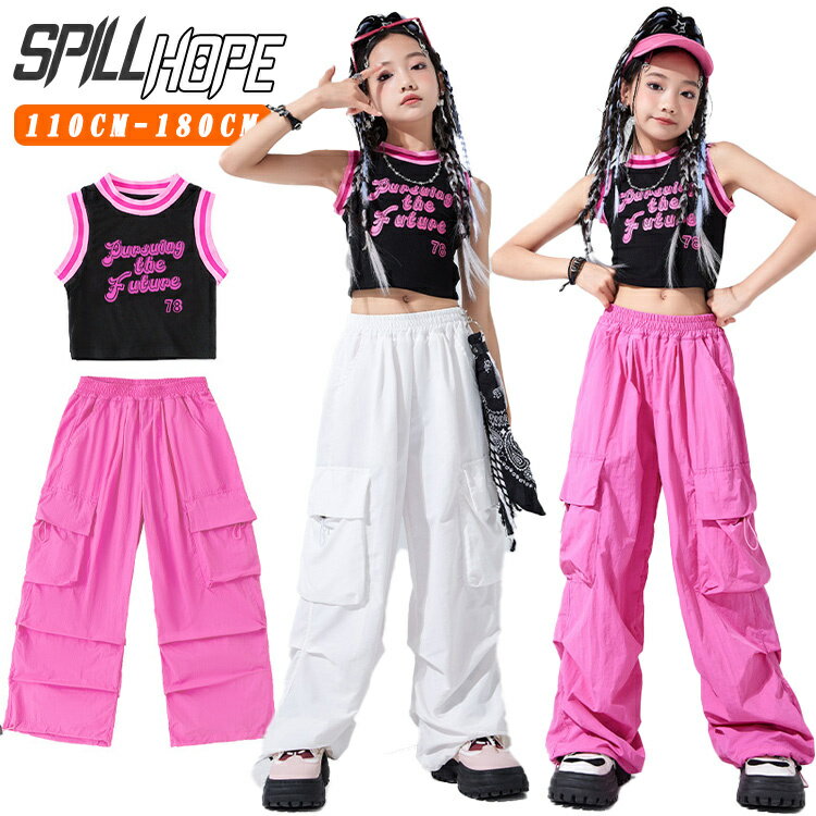 チアガール へそ出し ピンク ホワイト ブラック キッズ ダンス衣装 セットアップ タンクトップ カーゴパンツ ファッション かっこいい かわいい おしゃれ 演出服 発表会 団体服 応援団 演奏会 ジャズダンス HIPHOP 韓国 K-POP ステージ衣装