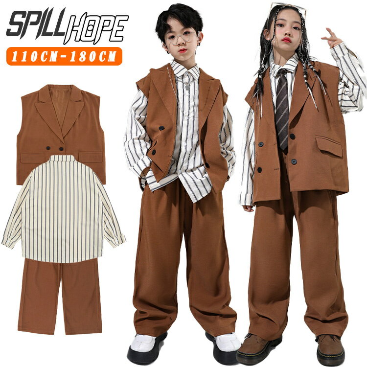 ベスト カジュアルパンツ シャツストラップ 茶色 キッズ ダンス衣装 セットアップ 女の子 男の子 スーツセット 派手 ファッション かっこいい かわいい おしゃれ 演出服 発表会 団体服 応援団 演奏会 ジャズダンス HIPHOP 韓国 K-POP ステージ衣装