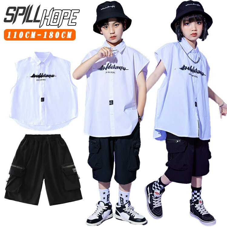樂天商城 - ノースリーブシャツ ホワイト キッズ ダンス衣装 セットアップ 男の子 女の子 ショートパンツ キャミソール ファッション かっこいい かわいい おしゃれ 演出服 発表会 団体服 応援団 演奏会 ジャズダンス HIPHOP 韓国 K-POP ステージ衣装