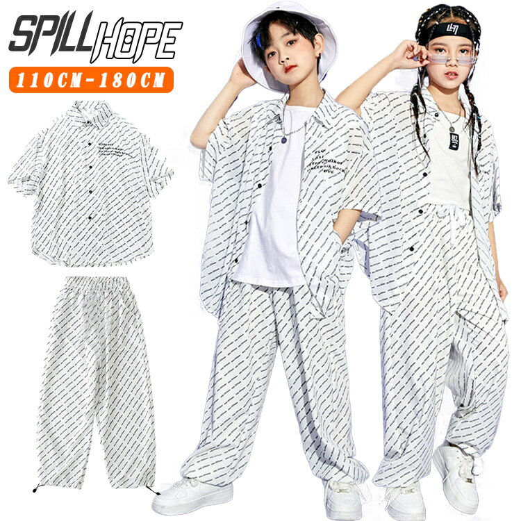 ホワイト 総柄 キッズ ダンス衣装 セットアップ 男の子 女の子 半袖シャツ ロングパンツ カジュアルパ..