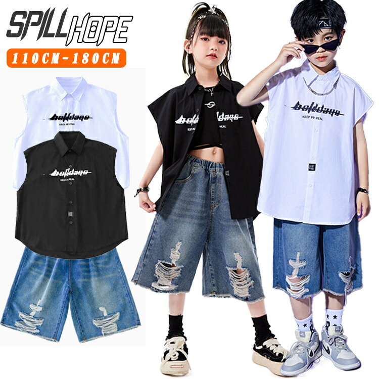 樂天商城 - 黒 白 ノースリーブシャツ ショートパンツ デニムパンツ ダメージ キッズ ダンス衣装 セットアップ ブラック ショートデニムパンツ ノースリーブシャツ へそ出し タンクトップ ヒップホップ 韓国k-pop 演出服 団体服 応援団 運動会 かっこいい 男の子 女の子