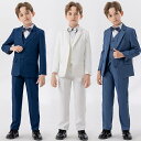 4点/5点セット スーツ 卒業式 フォーマル 男の子 パンツスーツ 無地 かわいい 大きいサイズ キッズ 可愛い 入学式 子供服 小学生 中学生 高校生 ジャケット パンツ シャツ ベスト 卒服 通園 発表会 入園式 七五三 結婚式 卒園式 葬式 お受験 演奏会 おしゃれ 春夏 秋 冬