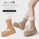 ムートンブーツ 厚底 レディース 裏起毛 ウインターブーツ 冬 ロングブーツ おしゃれ 滑らない 痛くない 履きやすい 歩きやすい 北海道 あったか 防寒 保暖...