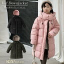 ブラック ダックグリーン ピンク 厚手 ダウン90% ダウンコート キッズ 女の子 ダウンジャケット フード付き ハイネック ボリューム襟 防寒 撥水 防風 秋冬 可愛い 軽い 暖かい ジュニア コート ジャケット 子供服 シンプル 洗える 通学 100 110 120 130 140 150 160 170