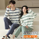 【男女2着セット】カラー豊富 ペアパジャマ カップル 2着セット シャツ パンツ 上下セット 春夏 お揃い メンズ レディース ペアルック 長袖 ルームウェア ...
