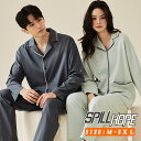 【男女2着セット】カラー豊富 ペアパジャマ カップル 2着セット シャツ パンツ 上下セット 春夏 お揃い メンズ レディース ペアルック 長袖 ルームウェア ...