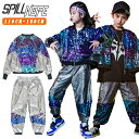 スパンコール キッズ ダンス衣装 セットアップ キラキラ 男の子 女の子 セットアップ トップス 長袖 ジャケット ネオンカラーフレア スウェット パンツジャー...