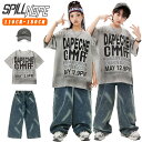 グレー ブルー キッズ ダンス衣装 セットアップ 男の子 女の子 派手 かっこいい Tシャツ デニムパンツ 帽子 ファッション かっこいい かわいい おしゃれ 演出服 発表会 団体服 応援団 演奏会 ヒップホップ ジャズダンス HIPHOP 韓国 K-POP ステージ衣装