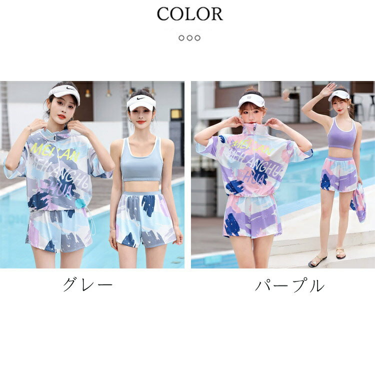 中学生 水着 タンキニ 高校生 レディース 3点セット 体型カバー 韓国 露出控え 大学生 女の子 大きいサイズ セパレート タンクトップ ショートパンツ ラッシュガード セットアップ タンキニ 韓国風 ガールズ 撮影 温泉 プール ビーチ 旅行 M L 2L 3L 4L 5L