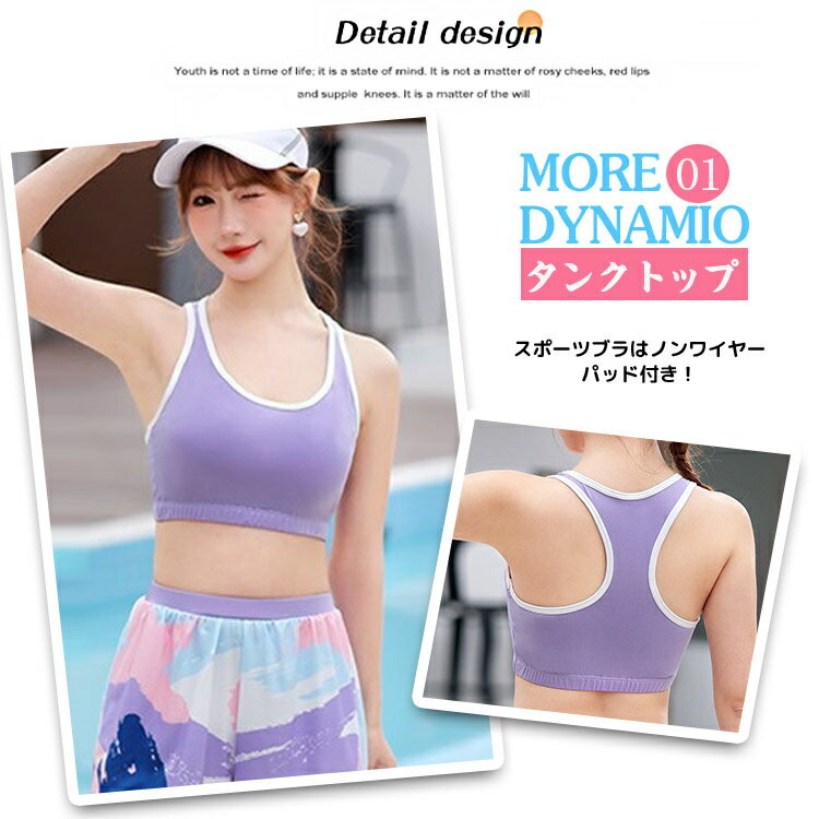 中学生 水着 タンキニ 高校生 レディース 3点セット 体型カバー 韓国 露出控え 大学生 女の子 大きいサイズ セパレート タンクトップ ショートパンツ ラッシュガード セットアップ タンキニ 韓国風 ガールズ 撮影 温泉 プール ビーチ 旅行 M L 2L 3L 4L 5L