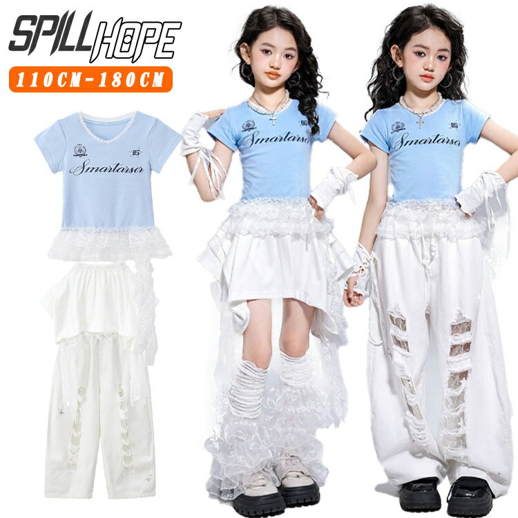 ブルー ホワイト キッズ ダンス衣装 セットアップ 女の子 チアガール レース Tシャツ スカート パンツ ..