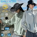 着痩せ効果 涼感素材 ラッシュガード レディース メンズ ジャケット UPF50+ UVカット 体型カバー スポーツ 引き紐 防水 ひんやり 冷感 登山用ウェア...