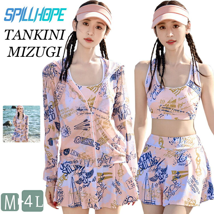 水着3点セット体型カバーレディース...