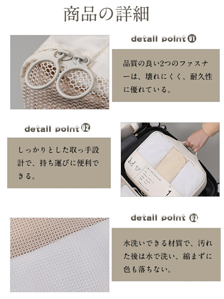 トラベルポーチ 旅行ポーチ 6点セット 旅行収納ポーチ 圧縮 衣類旅行圧縮 男女兼用 旅行バック 旅行用 荷物整理 衣類収納 大容量 大きめ 防水 撥水加工 ジッパー式 折りたたみ 便利 メンズ レディース 韓国 ファッション 旅行 トラベル 整理 出張 軽量 旅行 入院バッグ