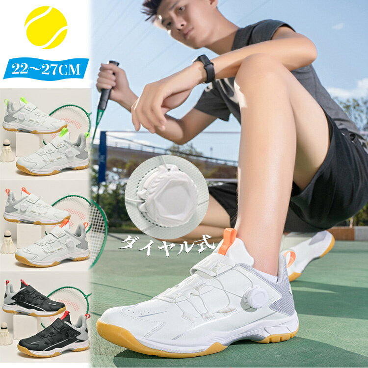 On テニスシューズ ホワイト/ オレンジ 楽天市場】オレンジ テニス シューズの通販