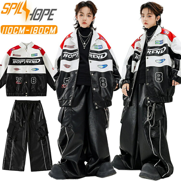 黒 レザージャケット レザーパンツ キッズ ダンス衣装 長袖 子供 男の子 女の子 レーシング風 カジュア..