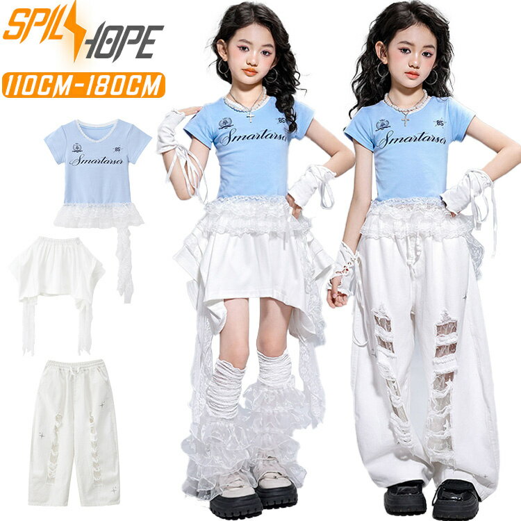 チア チアガール 青 白スカート 白パンツ キッズ ダンス衣装 セットアップ 女の子 カジュアル ダメージ おしゃれ 上下セット チアリーダー 仮装 韓国 k-pop ジャズダンス ヒップホップ 発表会 演出服 団体服 練習着 応援団 練習着 ファッション ダンス jazz かわいい