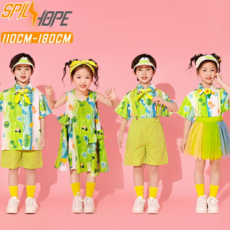 チアガール 緑 柄シャツ ドレス サロペット スカート パンツ キッズ ダンス衣装 セットアップ 女の子 男の子 子供 短パン 半袖 チア チアリーダー 仮装 韓国 k-pop ジャズダンス ヒップホップ 幼稚園 発表会 演出服 団体服 練習着 応援団 合唱団 おしゃれ かわいい