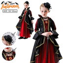 3点セット ハロウィン 子供 女の子 魔女 悪魔 デビル ゴシック コスプレ 仮装 演出服 ワンピース セット レディース ハロウィーン 女性 吸血鬼 ヴァンパ...