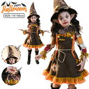 5点セット コスプレ 子供 女の子 ハロウィン 魔女 悪魔 デビル ゴシック 仮装 演出服 ワンピース セット レディース ハロウィーン 女性 吸血鬼 ヴァンパ...