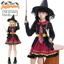 2点セット コスプレ レディース 大人 子供 ハロウィン 魔女 学園風 悪魔 デビル ゴシック 仮装 演出服 ワンピース セット ハロウィーン 吸血鬼 Loli...