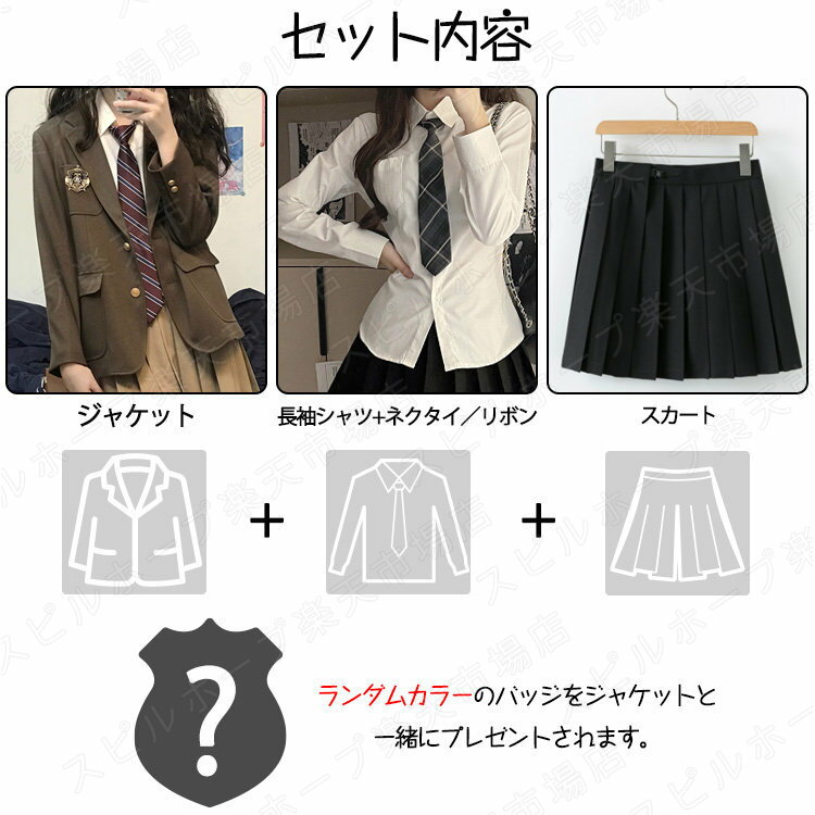 一部即納 卒業式 スーツ 女の子 韓国風 卒服 セット 4点セット 大きめサイズ 小学生 中学生 高校生 フォーマルスーツ スカート ジャケット 入学式 JK 成人式 子供服 ゆったり お受験 七五三 試合着 撮影 黒 茶色 大人っぽい ピアノ発表会 お洒落 160 定番