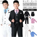 b体 スーツ 卒業式 男の子 七五三服装 スーツ ゆったり 大きいサイズ センチ スーツ フォーマルスーツ 子どもスーツ 子供 おしゃれ かっこいい 七五三 入学式 卒業式 ピアノ 発表会 成人式 入園式 卒園式 高校生 スーツ 写真撮影 紳士服 結婚式 ブラック 白 5点セット