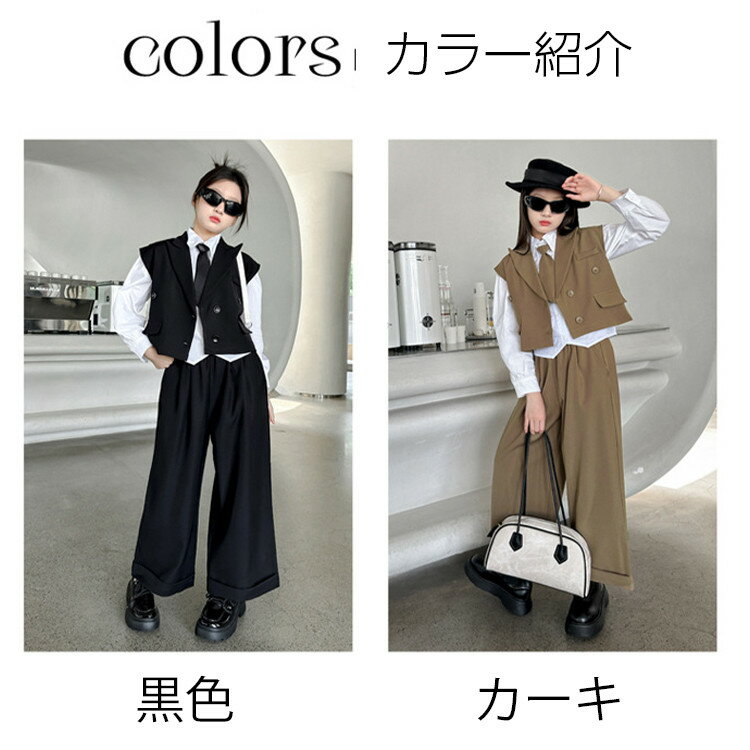 150 160 170 一部即納 卒業式 スーツ 女の子 パンツスーツ ピアノ 発表会 キッズ ダンス衣装 セットアップ 雰囲気 フォーマル ベスト 定番 洋服 ブラウン 黒 七五三 入学式 結婚式 イベント用 演出服 パンツ 子供服 カジュアル 上下セット ダンス 衣装 誕生日 小学生 中学生 3