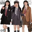 卒業式 スーツ 女の子 セット 4点セット 大きめサイズ 卒服 小学生 中学生 高校生 フォーマルスーツ スカート ジャケット 入学式 スーツ JK 成人式 子...