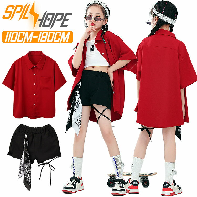 赤色 半袖 シャツ キッズ ダンス衣装 セットアップ 女の子 jazz チア チアガール 韓国 k-pop シャツセ..