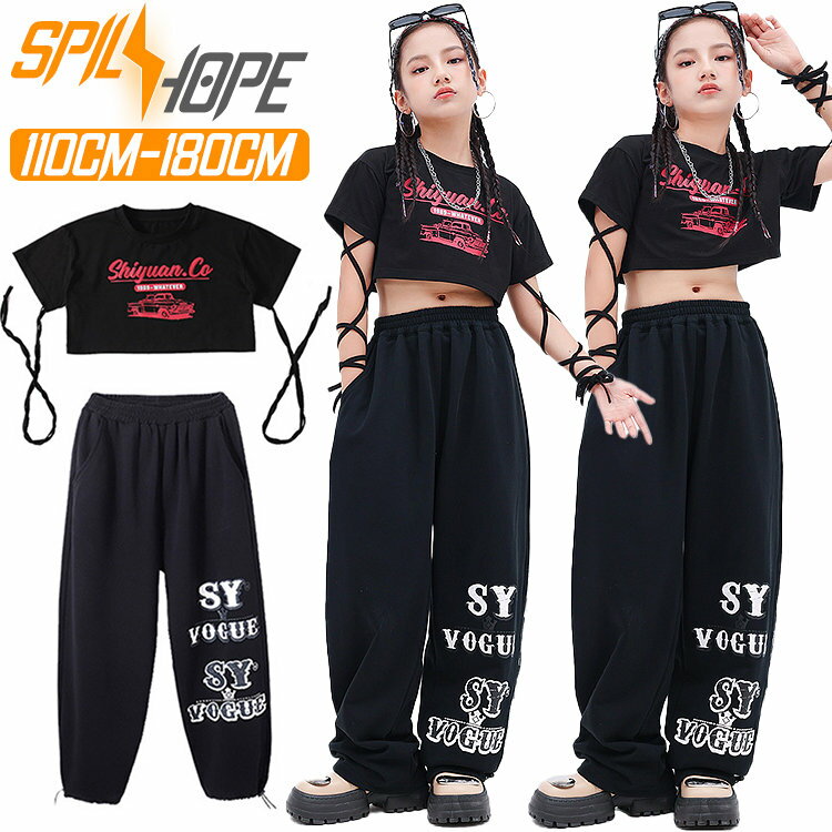 樂天商城 - 女の子 jazz チア チアガール 韓国 k-pop 黒色 ピンク ショート丈 トップス 半袖 キッズ ダンス衣装 セットアップ おしゃれ ゆったり ぴったり へそ出し ショートトップ トップス 上下セット ウェストパンツ ジャズダンス ヒップホップ 発表会 演出服 団体服 練習着 個性派