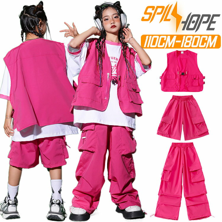 ピンク ベスト 短パン ロングパンツ キッズ ダンス衣装 セットアップ 女の子 男の子 ゆったり カジュアルシャツ へそ出し トップス カーゴパンツ サルエルパンツ 韓国 k-pop JAZZ ヒップホップ ジャズダンス 発表会 団体服 演出服 練習着 応援団 ストーリー系 おしゃれ 派手