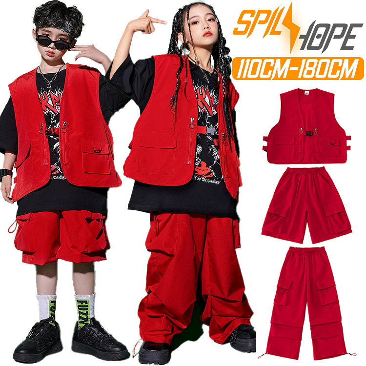 樂天商城 - 赤色 キッズ ダンス衣装 セットアップ ベスト セット 単品 女の子 男の子 かっこいい ゆったり へそ出し トップス カーゴパンツ 短パン ロングパンツ サルエルパンツ 韓国 k-pop ヒップホップ ジャズダンス 発表会 団体服 演出服 練習着 応援団 ストーリー系 おしゃれ 派手