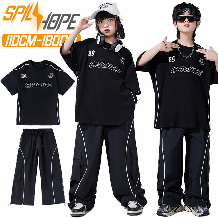 商品の詳細 商品名 キッズ ダンス衣装 内容 単品:トップス/パンツ セットアップ: トップス+パンツ（※他は商品に含まれません） カラー 全2色で商品写真をご確認お願います。 素材 ポリエステル 配送方法 佐川急便、ヤマト輸送、日本郵便 送料 ※具体的には当店の送料設定にご覧ください。 ※同一の対応ショップで同一注文・同一配送先へのお買い物合計額が3,980円(税込)以上の時に送料無料になります。 返品・交換 ●7日間!!サイズ・カラー交換OK♪ 　　・到着日から7日間対応致します。 　　・在庫がある商品に限ります。 　　・出荷時・返送時送料はお客様負担となります。 ●7日間!!返品OK◎ 　　　※イメージ違いによる返品も可 　　・到着日から7日間対応致します。 　　・出荷時・返送時送料はお客様負担となります。 ●30日間、品質保証!! 　　・不良品が到着した場合には到着日から30日間対応致します。 　　・不良品が到着した場合には到出荷時・返送時送料は弊社負担となります。 ※お客様都合の返品・交換はすべて未使用品に限ります。 ◆商品写真はできる限り実物の色に近づけるよう加工しておりますが、お客様のお使いのモニター設定、お部屋の照明等により実際の商品と色味が異なる場合がございます。 ◆サイズ詳細等の測り方はスタッフ間で統一、徹底はしておりますが、若干の誤差がある場合がございます。 ◆プリント生地の商品については、生地の裁断・縫製方法により写真と同様の柄が出ない場合がございます。 ◆生地の特性上、やや匂いが強く感じられるものもございます。 数日のご使用や陰干しなどで気になる匂いはほとんど感じられなくなります。