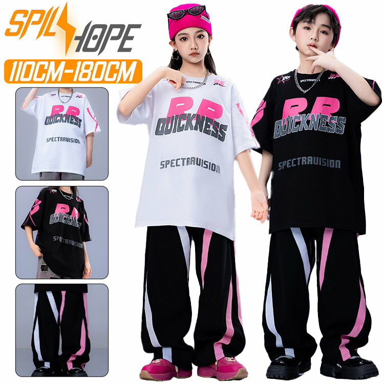 キッズ ダンス衣装 セットアップ 2点セット 単品 女の子 男の子 おしゃれ 半袖 tシャツ かっこいい ゆったり トップス サルエルパンツ ロングパンツ ダンスウェア ダンスパンツ 上下セット 韓国 k-pop ヒップホップ ジャズダンス 発表会 団体服 演出服 練習着 ストーリー系