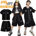 黒色 キッズ ダンス衣装 セットアップ ベースボールシャツ 野球 シャツ 男の子 女の子 ファッション 夏 2点セット カジュアルシャツ ゆったり おしゃれ へそ出し トップス ハーフパンツ ダンス衣装 韓国 k-pop ジャズダンス ヒップホップ 発表会 演出服 団体服 ストーリー系