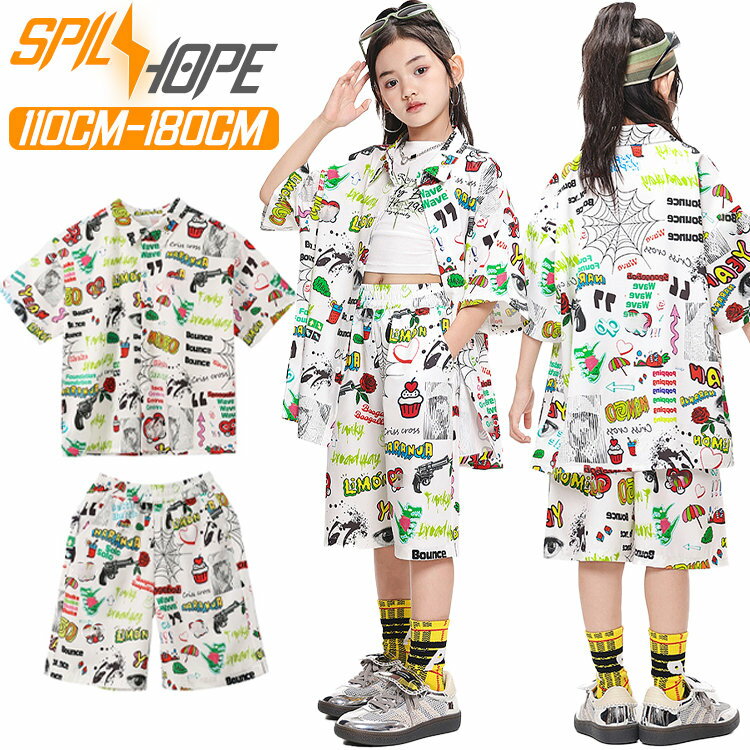 総柄 キッズ ダンス衣装 セットアップ おしゃれ 半袖 カジュアルシャツ トップス シャツ 女の子 へそ出し 男の子 かっこいい トップス ヒップホップ ジャズダンス jazz 韓国 k-pop 演出服 練習着 団体服 発表会 上下セット チア チアガール パッチワーク アロハシャツ