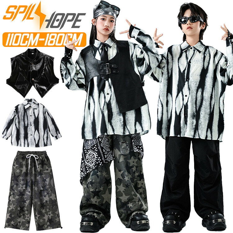 樂天商城 - 柄シャツ キッズ ダンス衣装 セットアップ 長袖 シャツ 女の子 男の子 ダンスウェア ゆったり カジュアルシャツ トップス カーゴパンツ サルエルパンツ ジャズダンス ヒップホップ 韓国 k-pop 発表会 演出服 団体服 練習着 ストリート系 原宿系 ダンス衣装 ファション