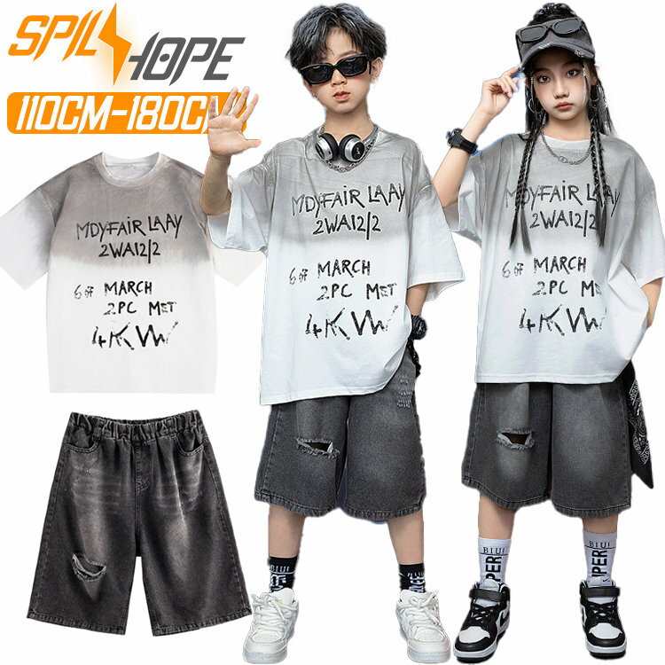 樂天商城 - タイダイ柄 tシャツ キッズ ダンス衣装 セットアップ 男の子 女の子 半袖 ホワイト グレー かっこいい ゆったり 半袖tシャツ トップス 短パン ヒップホップ ジャズダンス ロッピング 韓国 k-pop 演出服 練習着 団体服 発表会 個性派 派手