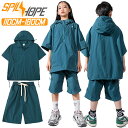水色 ネイビー キッズ ダンス衣装 セットアップ 女の子 男の子半袖 tシャツ パーカー 上下セット ゆったり ピッタリ かっこいい トップス hiphop ハーフパンツ おしゃれ 韓国 k-pop ジャズダンス ヒップホップ jazz 発表会 演出服 団体服 原宿系 練習着 個性派 ファッション