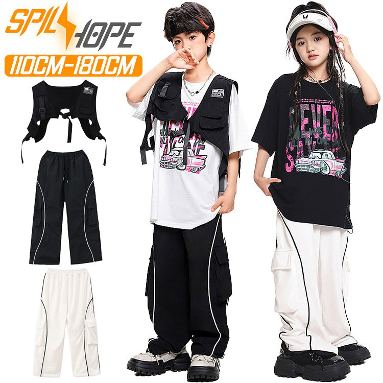 キッズ ダンス衣装 セットアップ ベスト 女の子 男の子 JAZZ 韓国 k-pop 半袖 tシ...