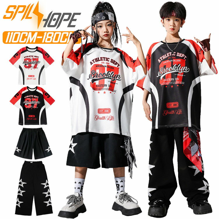 レーシング tシャツ キッズ ダンス衣装 セットアップ ファッション 女の子 男の子 半袖 tシャツ ゆった..