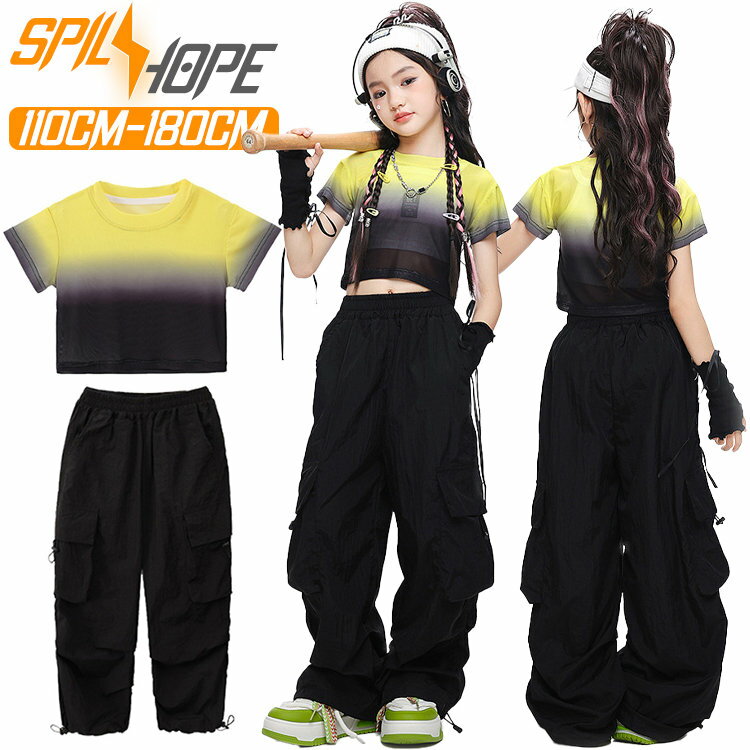 【黄色+黒色】半透明 タイダイ柄 キッズ ダンス衣装 セットアップ 女の子 韓国 k-pop チア チアガール 半袖 Tシャツ ショート丈トップ へそ出し カーゴパンツ サルエルパンツ ジャズダンス ヒップホップ 発表会 演出服 団体服 練習着 原宿系 派手 ファッション ギャル系