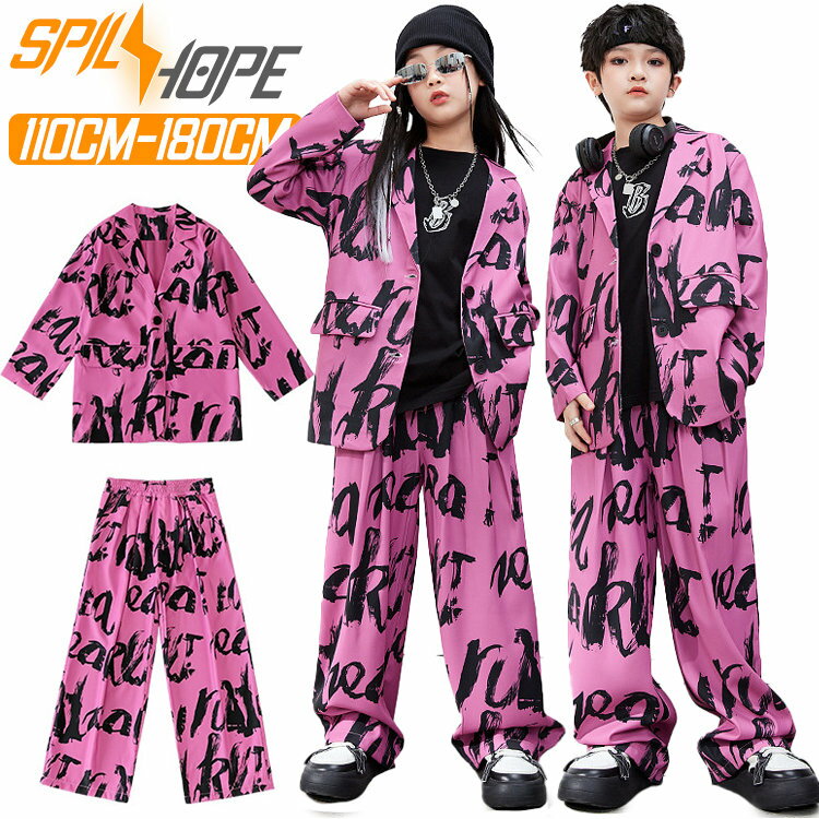 ピンク b体 スーツ 発表会 キッズ ダンス衣装 セットアップ かっこいい パンツスーツ ゆったり スーツセット 長袖 パンツスーツ 女の子 男の子 トップス ダボパン ズボン ジャズダンス ヒップホップ ポッピング ロッキング 団体服 演出服 応援団 原宿系 個性派 韓国K-POP