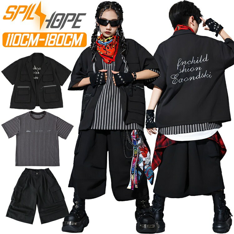 キッズ ダンス 衣装 セットアップ 黒色 シャツ 半袖 シャツ ストライプ柄 トップス 女の子 男の子 カー..