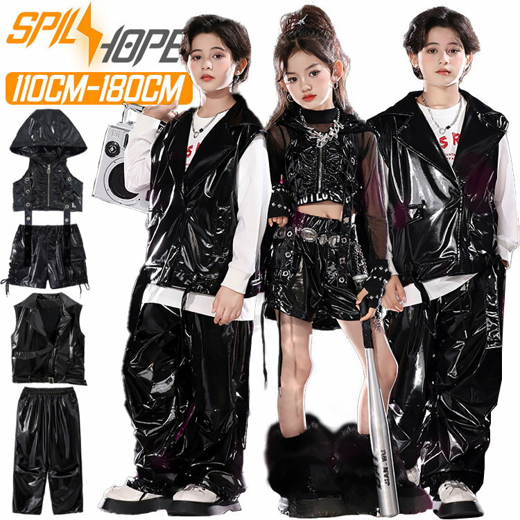 レザー ジャケット パーカー キッズ ダンス衣装 セットアップ 女の子 男の子 ノースリーブ ベスト ゆったり トップス ショート丈 パンツ サルエルパンツ ダンスウェア ジャズダンス ヒップホップ 韓国 k-pop ファッション 発表会 演出服 団体服 応援団 ストリート系 革 派手