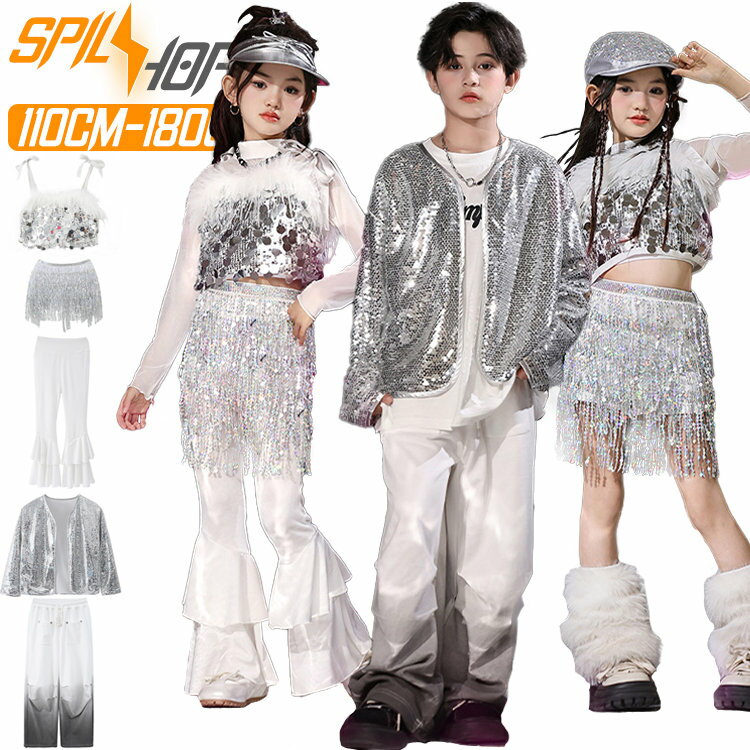 商品の詳細 商品名 キッズ ダンス衣装 内容 単品:キャミソール/シャツ 女の子ロンパン2点セット:キャミソール+ベルボトムパンツ 女の子ロンパン3点セット:キャミソール+ベルボトムパンツ+半透明白ライナー 女の子ロンパン4点セット:キャミソール+ベルボトムパンツ+半透明白ライナー+腰飾り 女の子短パン3点セット:キャミソール++白短パン+腰飾り 女の子短パン4点セット:キャミソール++白短パン+腰飾り+半透明白ライナー 女の子短パン5点セット:キャミソール++白短パン+腰飾り+半透明白ライナー+レッグウオーマー 男の子2点セット:シャツ+パンツ 男の子3点セット:シャツ+パンツ+白タンクトップ（※他は商品に含まれません） カラー 全2色で商品写真をご確認お願います。 素材 ポリエステル 配送方法 佐川急便、ヤマト輸送、日本郵便 送料 ※具体的には当店の送料設定にご覧ください。 ※同一の対応ショップで同一注文・同一配送先へのお買い物合計額が3,980円(税込)以上の時に送料無料になります。 返品・交換 ●7日間!!サイズ・カラー交換OK♪ 　　・到着日から7日間対応致します。 　　・在庫がある商品に限ります。 　　・出荷時・返送時送料はお客様負担となります。 ●7日間!!返品OK◎ 　　　※イメージ違いによる返品も可 　　・到着日から7日間対応致します。 　　・出荷時・返送時送料はお客様負担となります。 ●30日間、品質保証!! 　　・不良品が到着した場合には到着日から30日間対応致します。 　　・不良品が到着した場合には到出荷時・返送時送料は弊社負担となります。 ※お客様都合の返品・交換はすべて未使用品に限ります。 ◆商品写真はできる限り実物の色に近づけるよう加工しておりますが、お客様のお使いのモニター設定、お部屋の照明等により実際の商品と色味が異なる場合がございます。 ◆サイズ詳細等の測り方はスタッフ間で統一、徹底はしておりますが、若干の誤差がある場合がございます。 ◆プリント生地の商品については、生地の裁断・縫製方法により写真と同様の柄が出ない場合がございます。 ◆生地の特性上、やや匂いが強く感じられるものもございます。 数日のご使用や陰干しなどで気になる匂いはほとんど感じられなくなります。