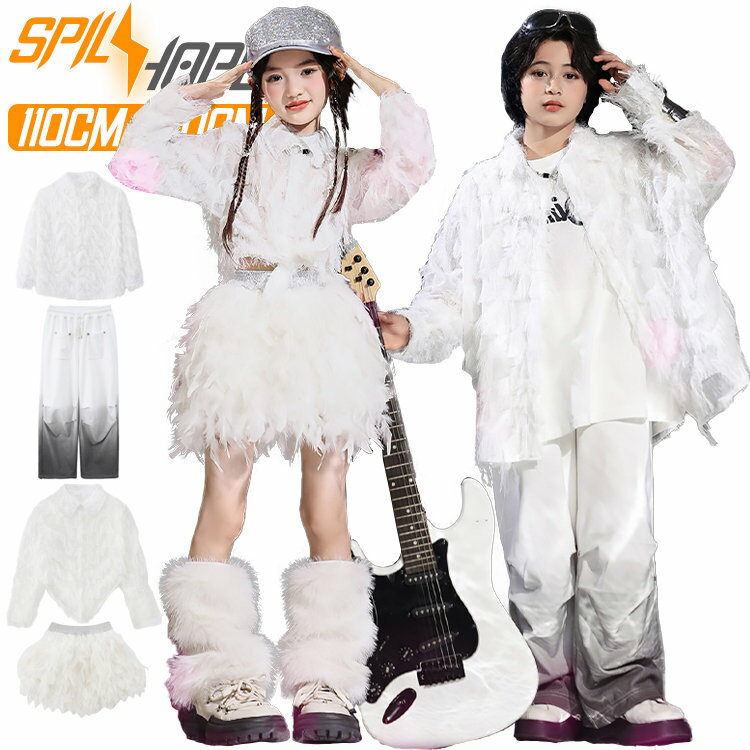 羽柄 フリンジ キッズ ダンス衣装 セットアップ 女の子 チア チアガール 男の子 白 シャツ ショート丈..