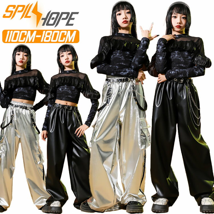 黒色 レース メッシュ シャツ キッズ ダンス衣装 セットアップ 女の子 チア チアガール 上下セット 肩だし へそ出し トップス カーゴパンツ サルエルパンツ 革パンツ 韓国 k-pop ジャズダンス ヒップホップ 発表会 演出服 団体服 舞台服 練習着 ストーリー系 ギャル系 派手
